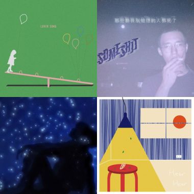 救贖