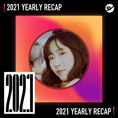 2021 個人年度精選之最
