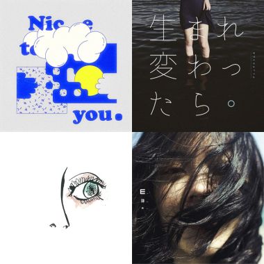 ゲシュタルト乙女 Gestalt Girl