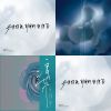 白頻率 White Frequency
