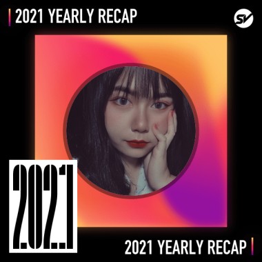 2021 個人年度精選之最