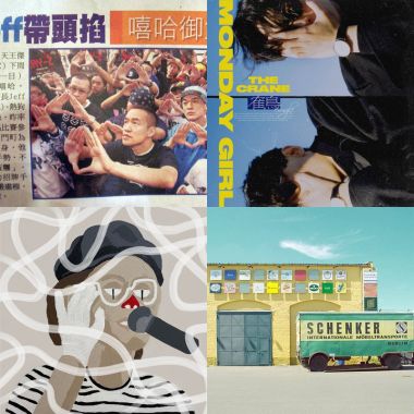 阿嬤