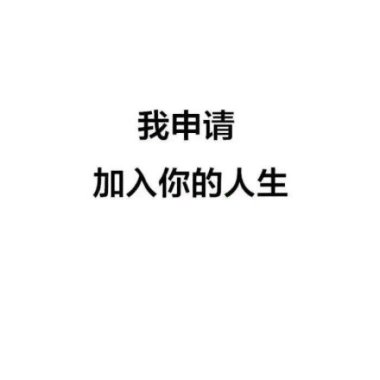 万青