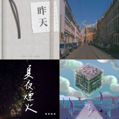 聽聽看