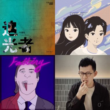 聽