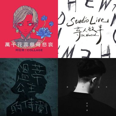 台湾—梦里的海