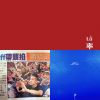 我的歌单