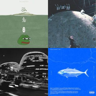 我的歌单 3