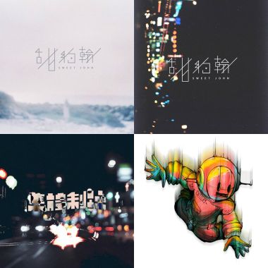 瓜