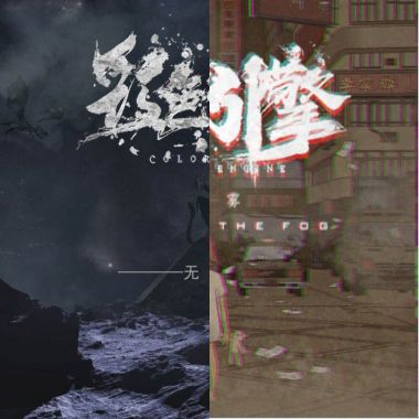 彩色引擎