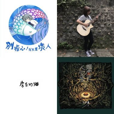 Yun’s playlist