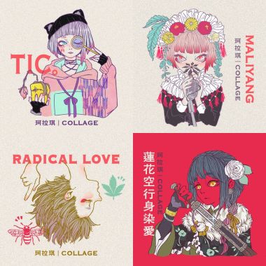 珂拉琪 定期更新 讓你循環夠