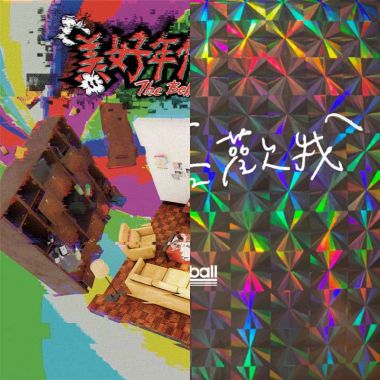 甜甜的歌