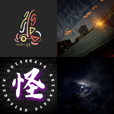 鐵玫瑰校園組