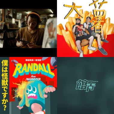 漂遊者