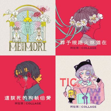 珂拉琪