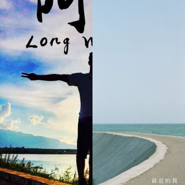 頂溪