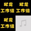 reason