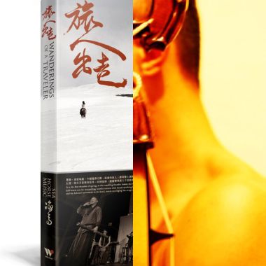 巫語