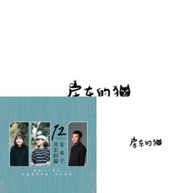 聽聽