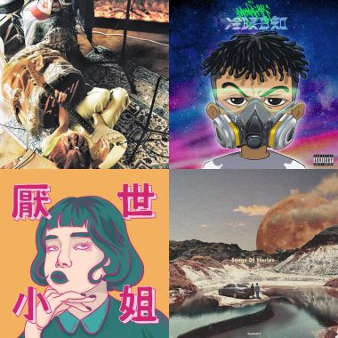 My Playlist 1