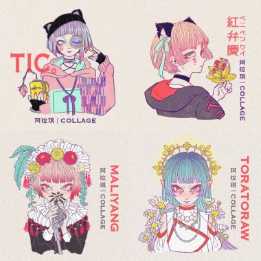 collage珂拉琪