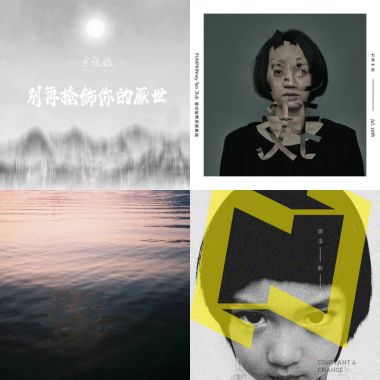 厭 