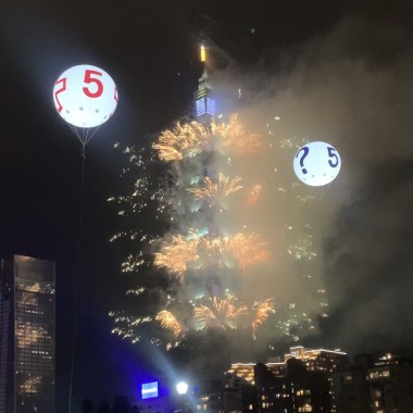 嗨