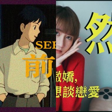請一天播放72小時