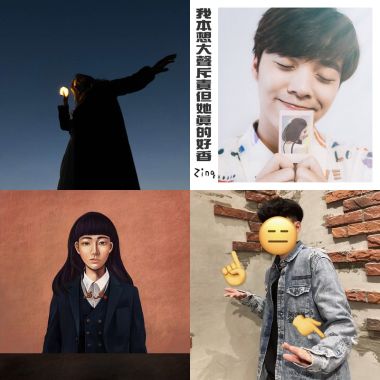 好聽的