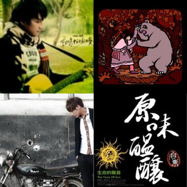 喜歡的音樂