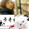 MY LOVE SONG
