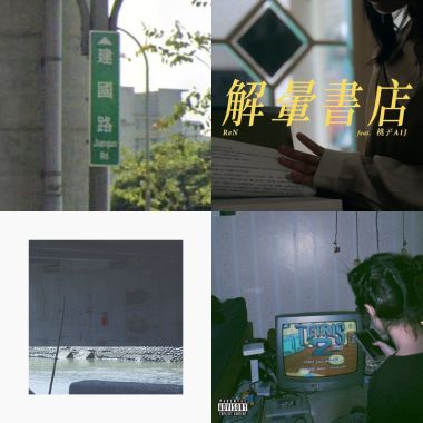 暈