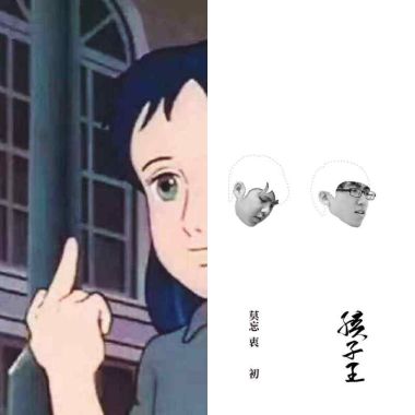 我覺得好聽啦