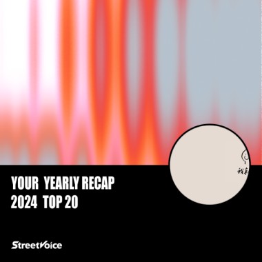 2024 個人年度精選