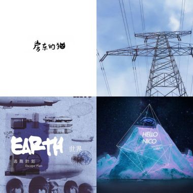 My Playlist  