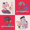 2020 專屬年度回顧 | StreetVoice 街聲
