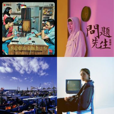 2019 年度歌單