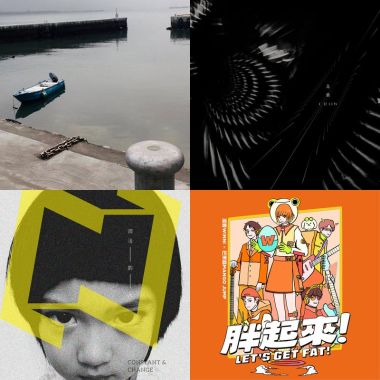 大港