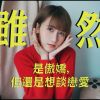 我的歌單 1
