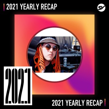 2021 個人年度精選之最