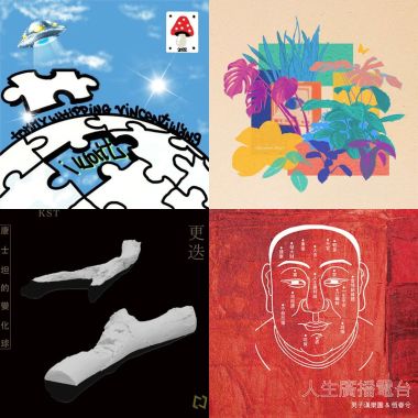 2023 台灣祭