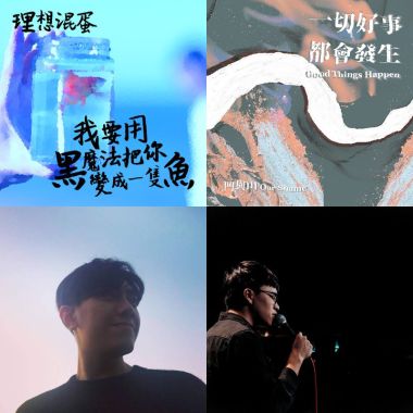 療愈系
