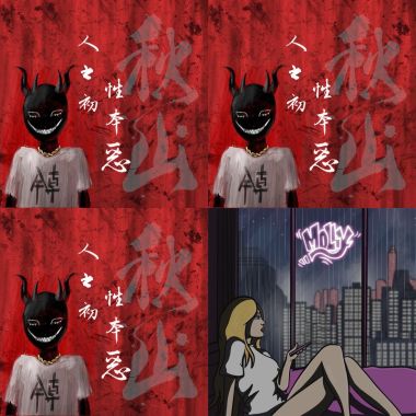 秋山