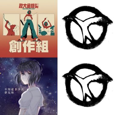 有貓炳/下等藝術