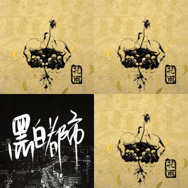 黃花