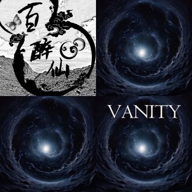 行樂人