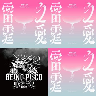 P!SCO