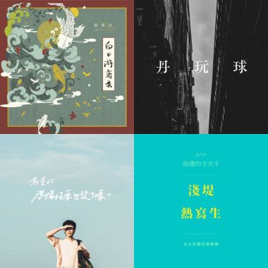 讚