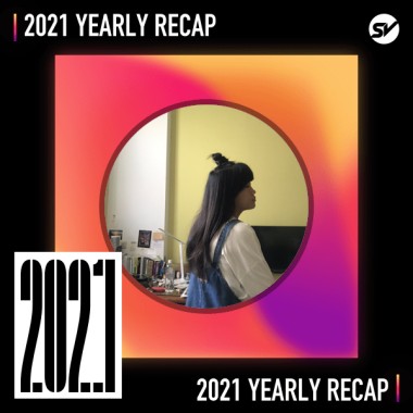 2021 個人年度精選之最